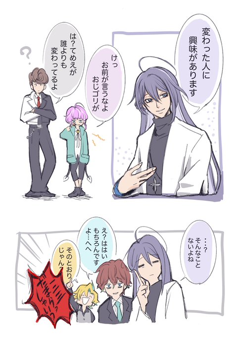 麻天狼のtwitterイラスト検索結果 古い順