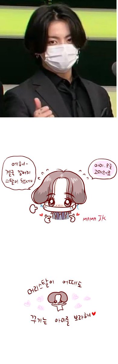 four_cut's tweet photo. 🐰5시간 마마의 꾸기 헤어변천사 만화!

#방탄만화 #방탄만화가 #btsfanart #btscomics #btscartoonist #jungkookfanart https://t.co/JXZX6ptLqD
