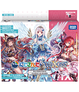Wixosのtwitterイラスト検索結果 Wixosのtwitterイラスト検索結果