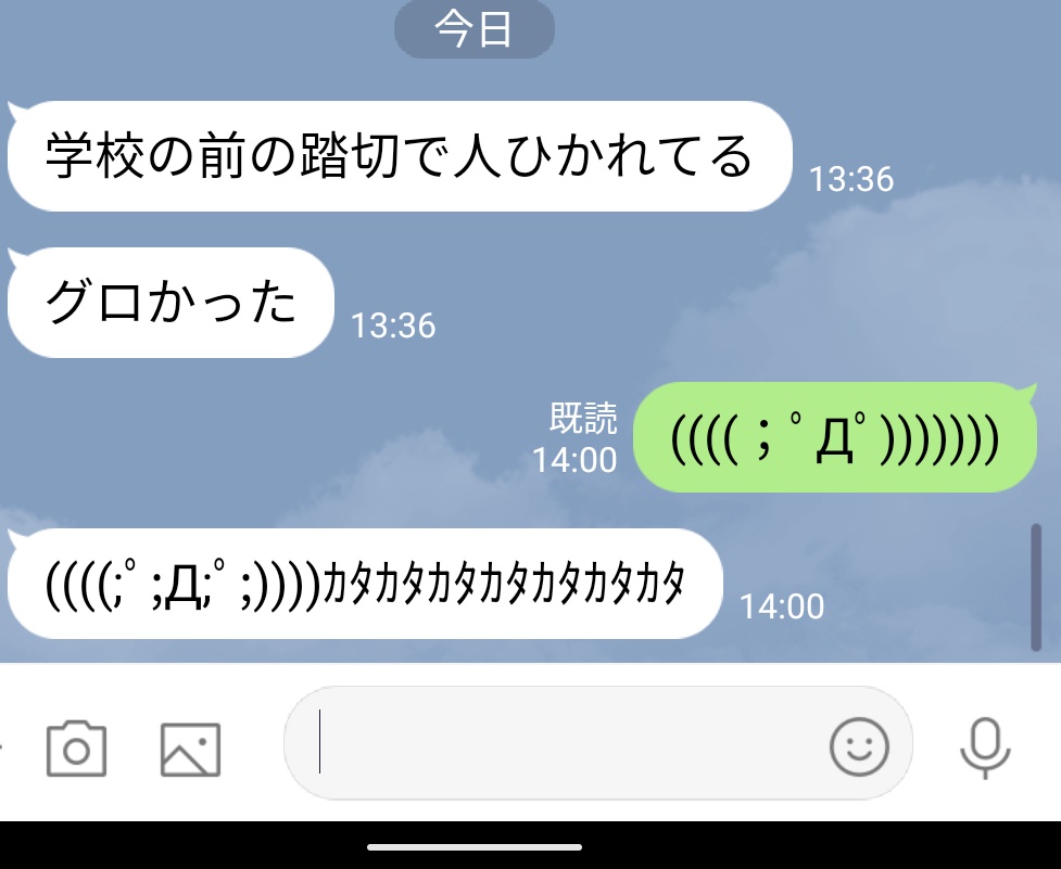画像 え 中学校の前の踏切で人身事故あって靴下履いた足首から下落ちてるらしい グロすぎんか しかもそれ見たんが弟っていう T Co 2qzf まとめダネ 画像 え 中学校の前の踏切で人身事故あって靴下履いた足首から下落ちてるらしい グロすぎんか しかもそれ見たんが弟っていう T Co 2qzf まとめダネ