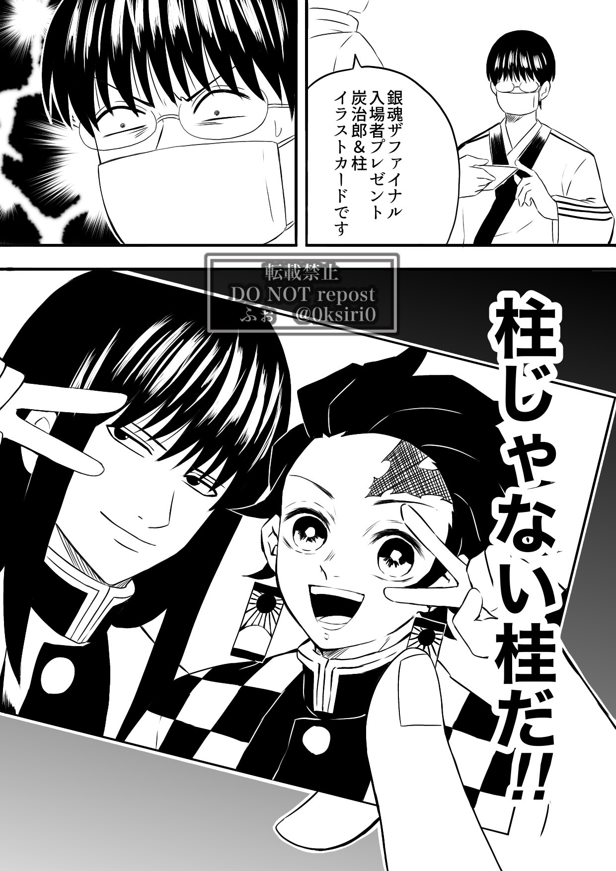 画像 炭治郎と柱 T Co Ta42r79yxg Matomehub まとめハブ 画像 炭治郎と柱 T Co Ta42r79yxg Matomehub まとめハブ