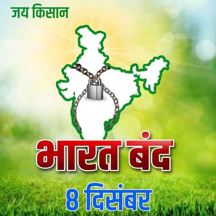 BoycottBjpParty's tweet photo. @yadavakhilesh जय #जवान जय #किसान https://t.co/qH1VIXQI29