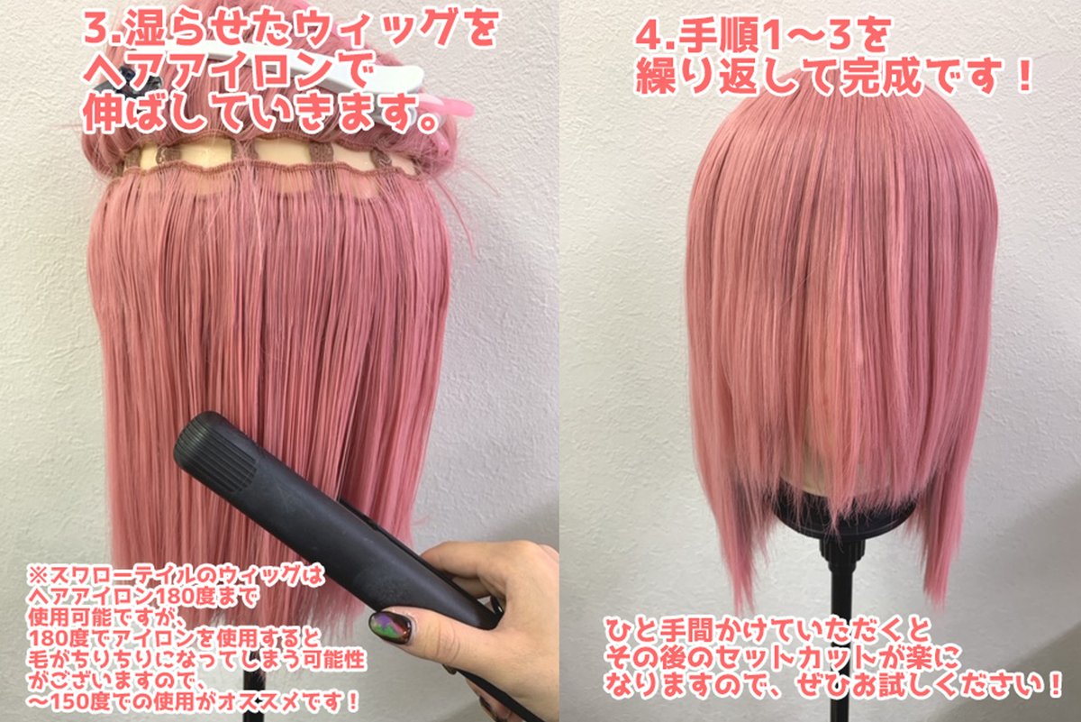 ウィッグ知恵袋総集編21 手入れ ウィッグケアスプレー ウィッグ向けヘアブラシ 2ページ目 Togetter ウィッグ知恵袋総集編21 手入れ ウィッグケアスプレー ウィッグ向けヘアブラシ 2ページ目 Togetter