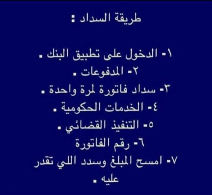 shtaat2012's tweet photo. من نفس عن مؤمن كربه نفس الله عنه كربه من كرب يوم القيامه ومن يسر ع معسر يسر الله له
والدال ع الخير كفاعله🌹🙏
#ماهي_حالتكم_الان
#اهم_تطبيق_بالنسبه_لك 
#ايهما_الذ_الحب_القهوه_النوم 
#مرض_جديد https://t.co/iySiuGxtHK