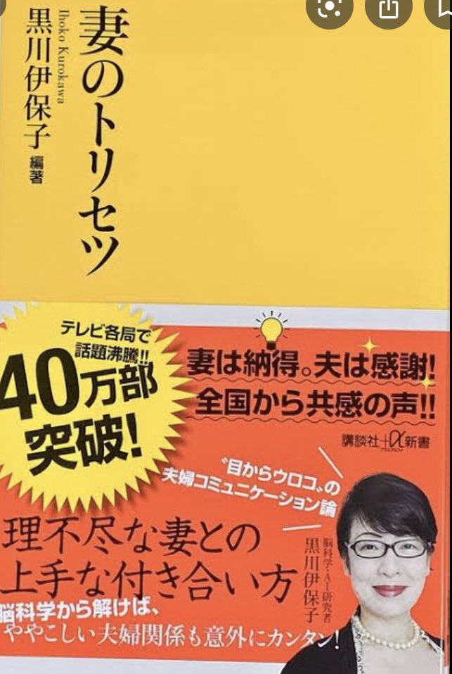 やま Kindle評論家 妻のトリセツ 出産 育児ママのトリセツ 厳しい時期を この2冊にどれほど救われたか 毎月8のつく日は パパ育デー パパ育 楽育しよ T Co Toakb5l05q Twitter