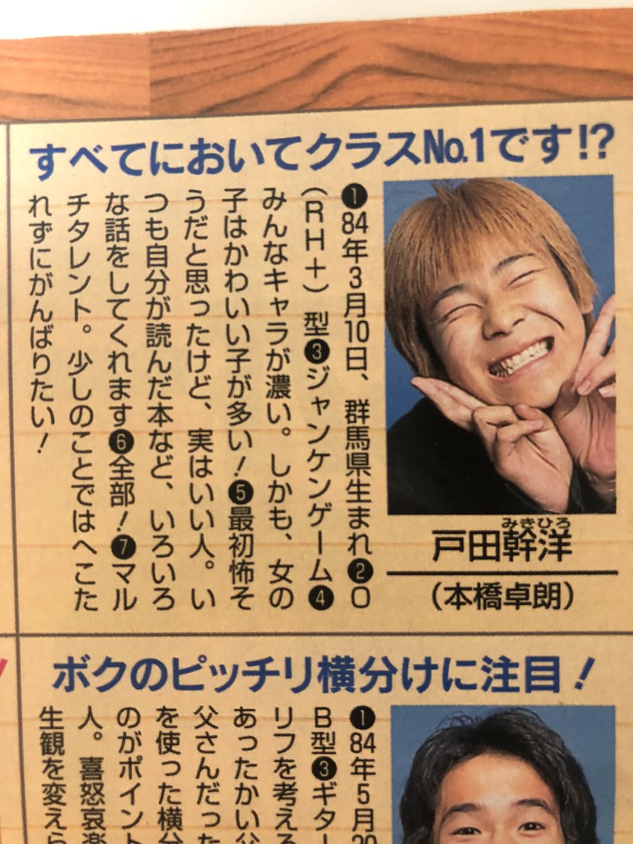 兼末健次郎 การค นหาทว ตเตอร ทว ตเตอร