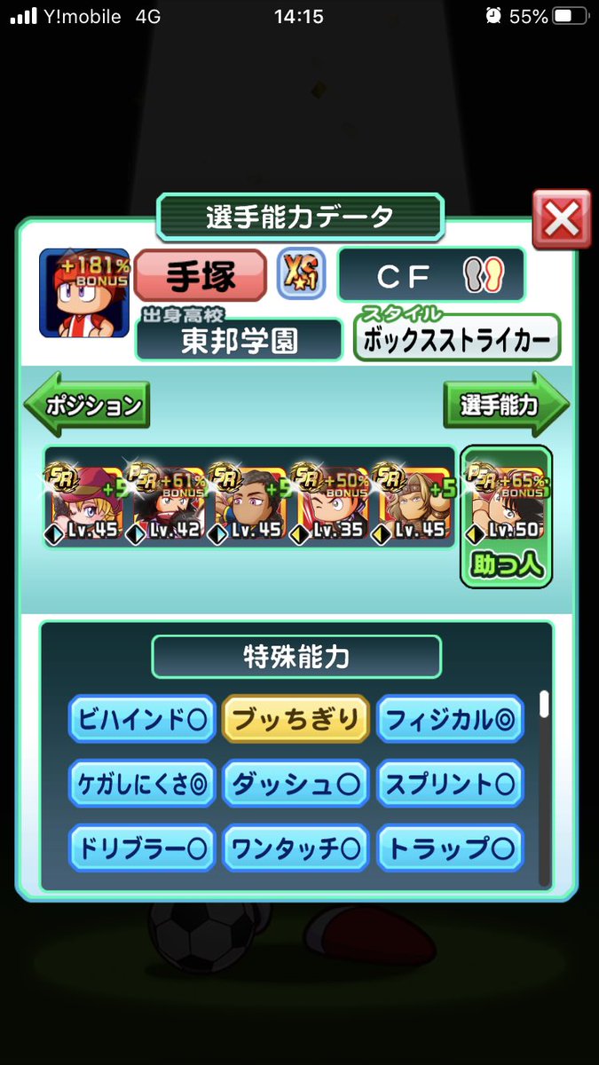 検証おじ Pawasaka Ojisan Twitter