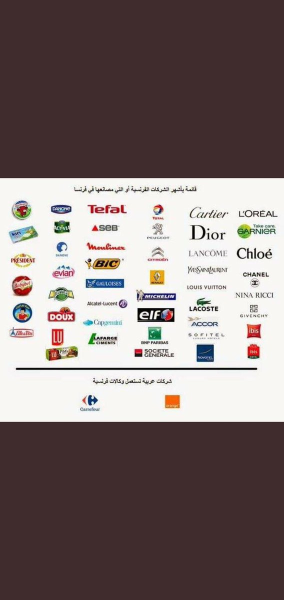 faleh_a's tweet photo. Mood mood 
we dont forget

#مقاطعه_المنتجات_الفرنسيه42 https://t.co/rhaEraTCvP