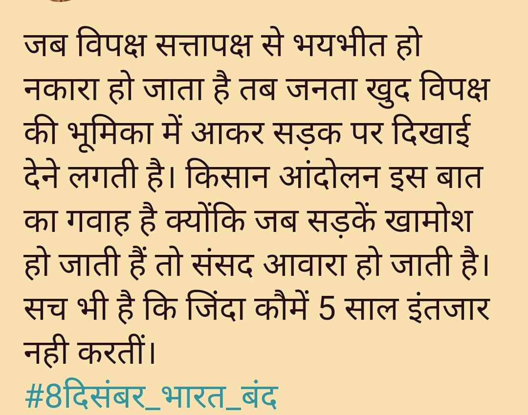 KamwalBrijesh's tweet photo. https://t.co/Q5jwDbDM5E