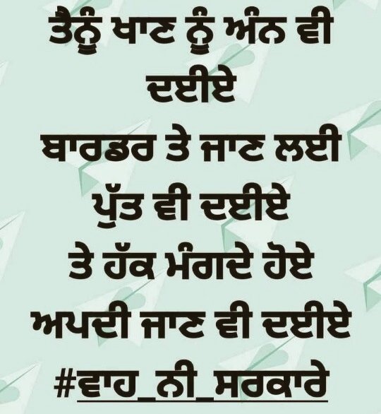 AmritKaurKaur1's tweet photo. #आज_भारत_बंद_है
No farmer
No food
Today is the day for farmers https://t.co/ylwXVwyTCT