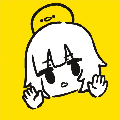 「#新しいプロフィール画像 」|やばこ🐤COMITIA144【E29ab】のイラスト