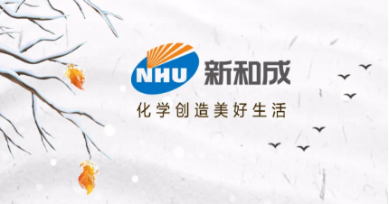 NHU__company's tweet photo. In a blink of an eye it is the beginning of the Chinese traditional  solar term “Lidong” which means the beginning of winter, when the reflection of the clouds in the sky and the water surface merge into one. It’s time to take more care of body supplement vitamin E if you needed. https://t.co/lYQxzuXTAN