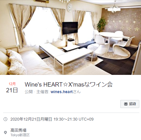 winesheart1's tweet photo. Wine's heartのワイン会🍷のご紹介！
提供ワインは主要な銘柄を取りそろえて、各種ご用意致します。
※ソフトドリンクのご用意もあります。
提供料理は軽いおつまみやスナック・サンドウィッチ等、ワインに合わせたお料理をご用意してお待ちしておりますよ☺

https://t.co/ibEwts0nbJ https://t.co/g7K88FDwHw