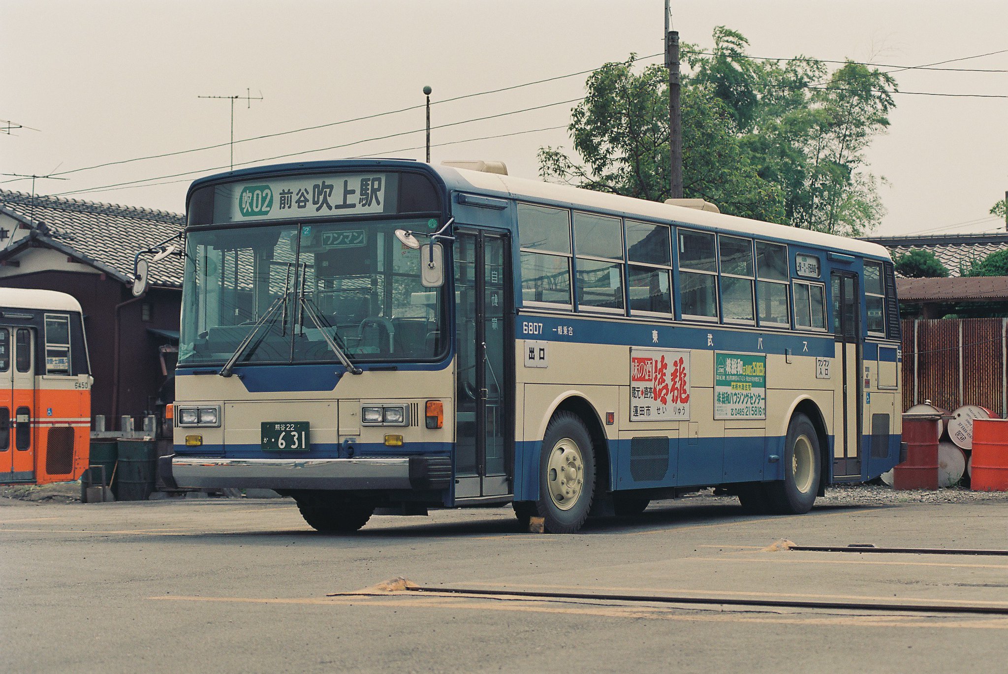 東武　旧冬コート Yahoo!オークション - 東武鉄道 コート 激レア LLサイズ 未使用