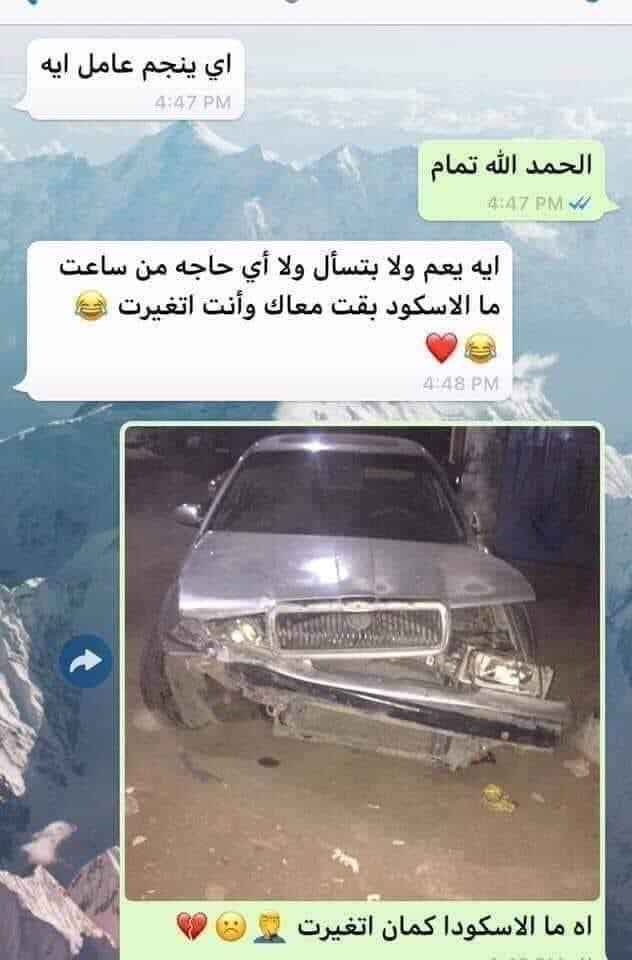 M3wad20's tweet photo. 🤚🤚😂 https://t.co/O8ICDVATlY