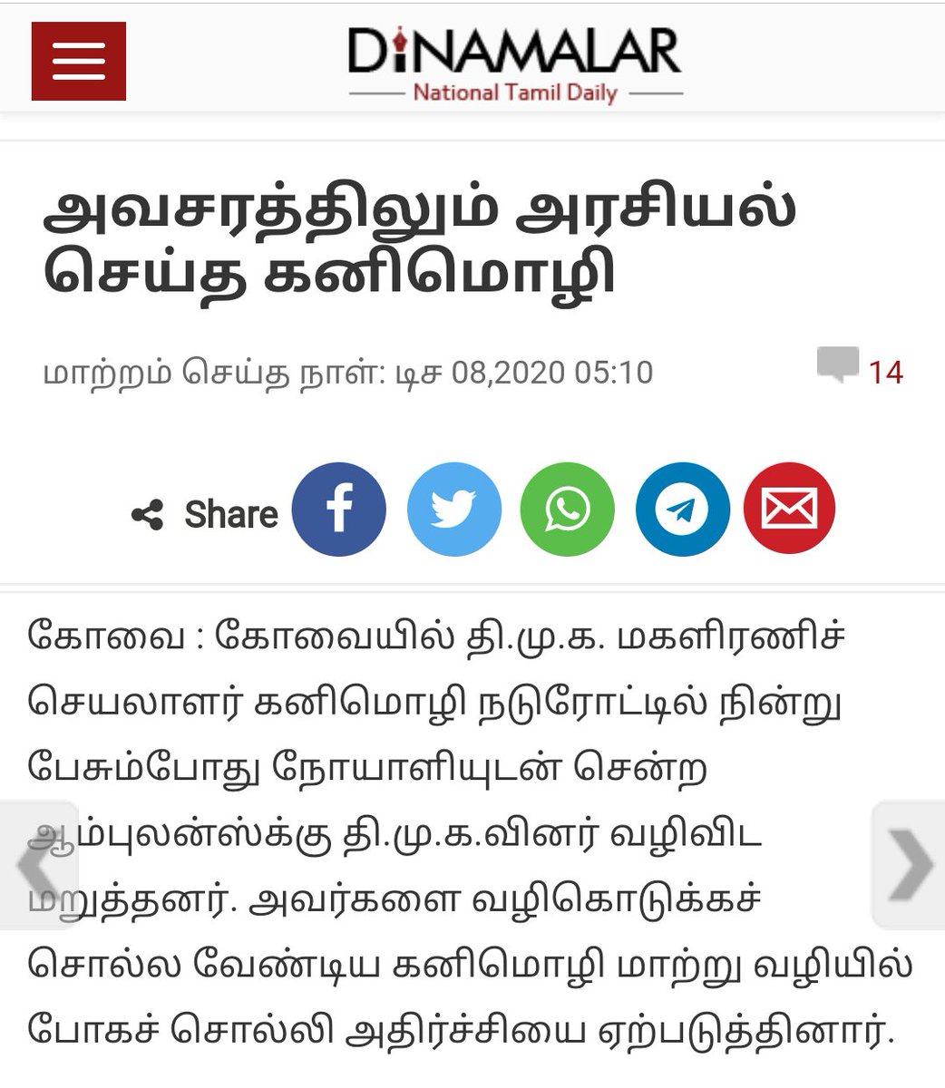 MadanRavichand4's tweet photo. எவ்வளவு மனிதாபிமானம்.. Congrats.. New Karunanithi Born 👏👏♥️ 
https://t.co/RPDePA3fu5 https://t.co/8Llngs6gmi