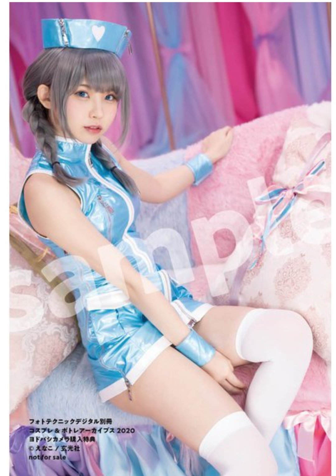 桜 印 えなこ コスプレ\u0026ポトレアーカイブス 2020 - その他