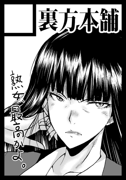 è²ã
ãã¿ãã¿ããŠãã®ã§ç³èŸŒç· åãå¿ããåã«ãã³ãããšäºèŒªã§ãµãŒã¯ã«æ°çµã£ãŠãã¿ãããªã®ã§ãã¹ããŒã¹åãããæªãããã©ãäžå¿ç女&ããããã§ç³èŸŒã¿ãã«ããã¯ãã»ããã ãã©ãã¡ãšã·ã³ã«ãªãªã³ã®ãããããã¡ã«åŸããŠãw