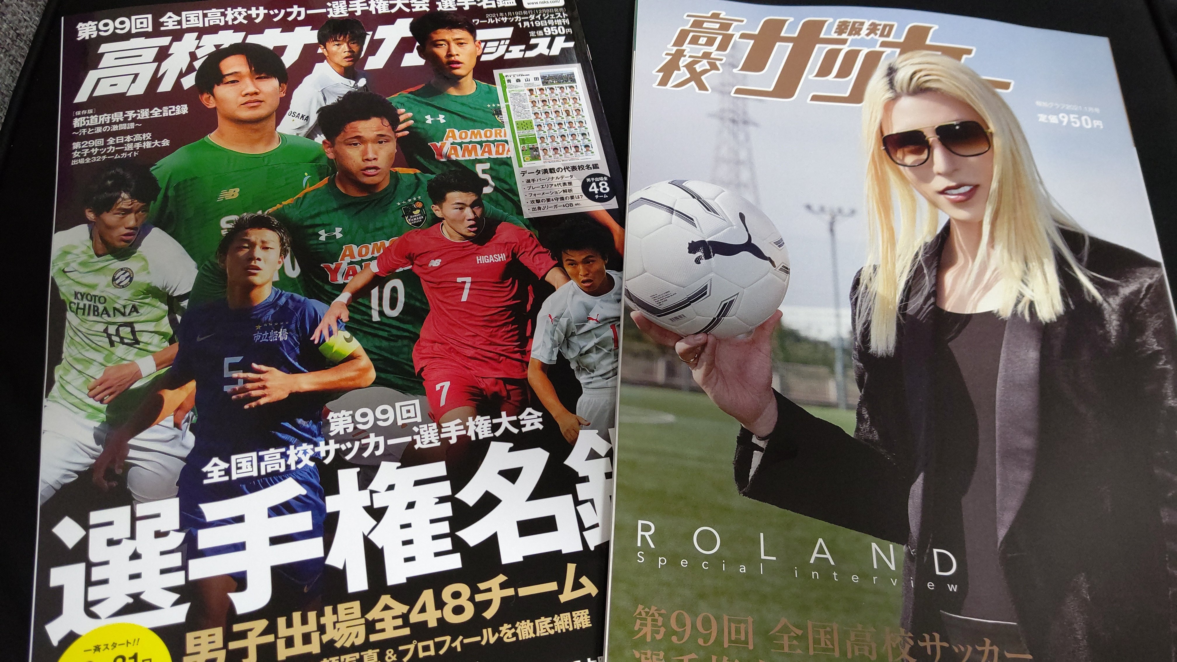 報知高校サッカー Twitter Search Twitter