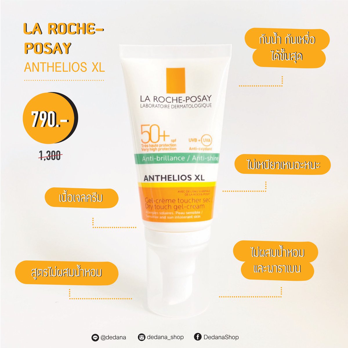 chamaii11's tweet image. รับออกแบบจัด layout ทำ artwork  ออกแบบ product label งานออกแบบต่างๆ #รับออกแบบ #แบรนด์เนอร์ #โปรโมทสินค้า #Adsonline #สื่อโฆษณา #เครื่องสําอางค์ #ออกแบบทุกชนิด #หยิ่นหยิ่นตั้งใจสอบนะคะ