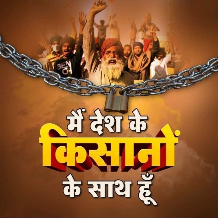 AIRAAAOFFICIAL's tweet photo. We request every Rail Apprentices to stand in solidarity with our annadata &amp; support the #BharatBand called by them against the draconian farm acts passed by @BJP4India govt.
AIRAAA stands with our farmers🙏🚩
#आज_भारत_बंद_है 
@narendramodi @PiyushGoyal @Nagesh_nsui6 @iyctripura https://t.co/kNqrB0Fzxz