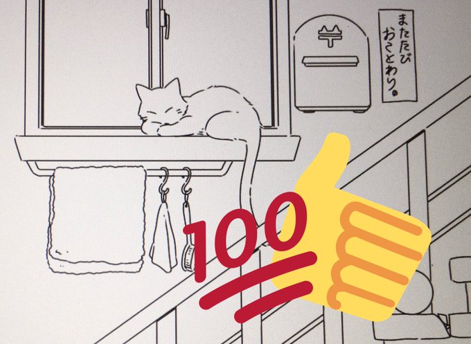 今回もねこがもふもふのむふむふで最高に可愛い…最高…? 