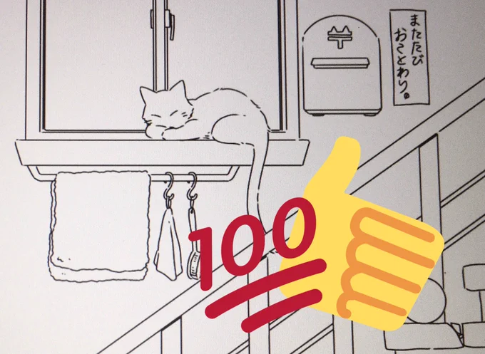 今回もねこがもふもふのむふむふで最高に可愛い…最高…? 