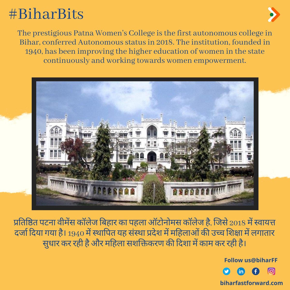 biharFF's tweet photo. इस संस्था ने देश को न केवल कई प्रसिद्ध महिला नौकरशाह, नेता, पत्रकार, वैज्ञानिक, इतिहासकार, दिए हैं, बल्कि शक्तिशाली गृहिणी भी प्रदान की हैं। प्रत्यक्ष या अप्रत्यक्ष रूप से, संस्था ने अपनी विरासत और छात्रों के माध्यम से हमेशा अगली पीढ़ियों की मदद और सशक्तिकरण किया है। 
#biharbits https://t.co/lTM09QErXh