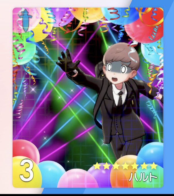 リーグカードのtwitterイラスト検索結果