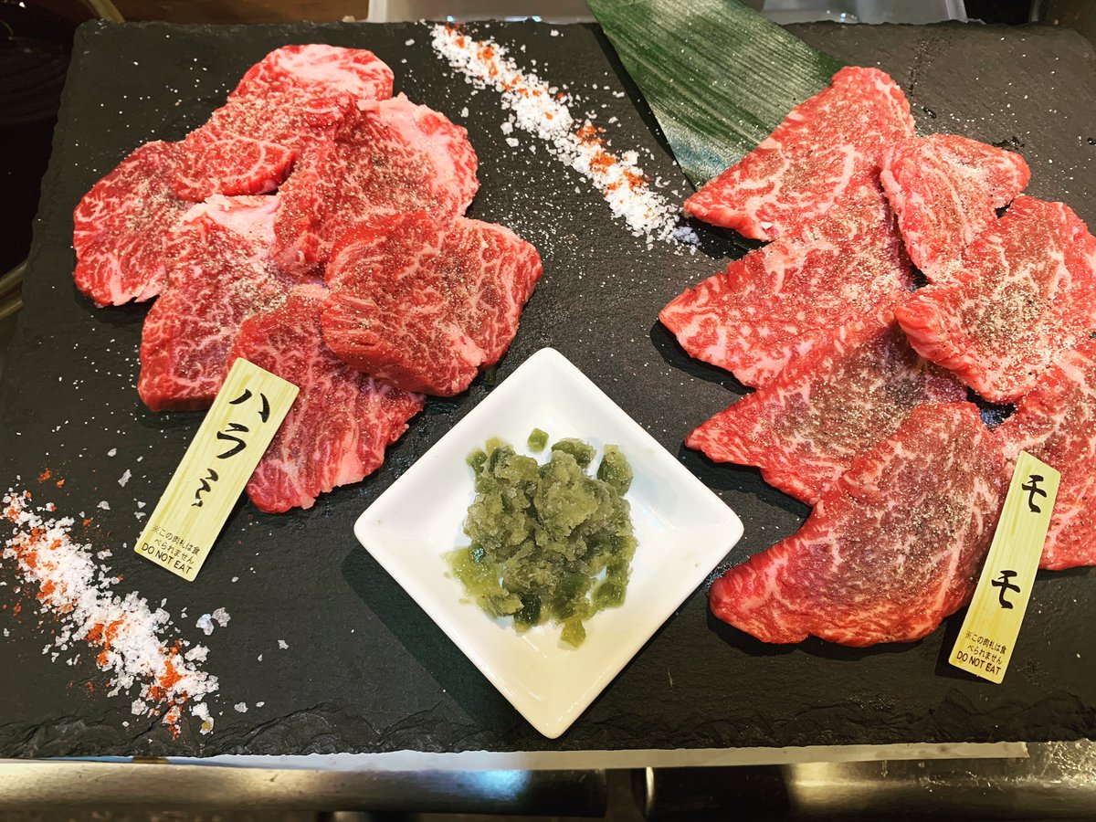 焼肉 京城苑 Keijyoen3635 Twitter 焼肉 京城苑 Keijyoen3635 Twitter