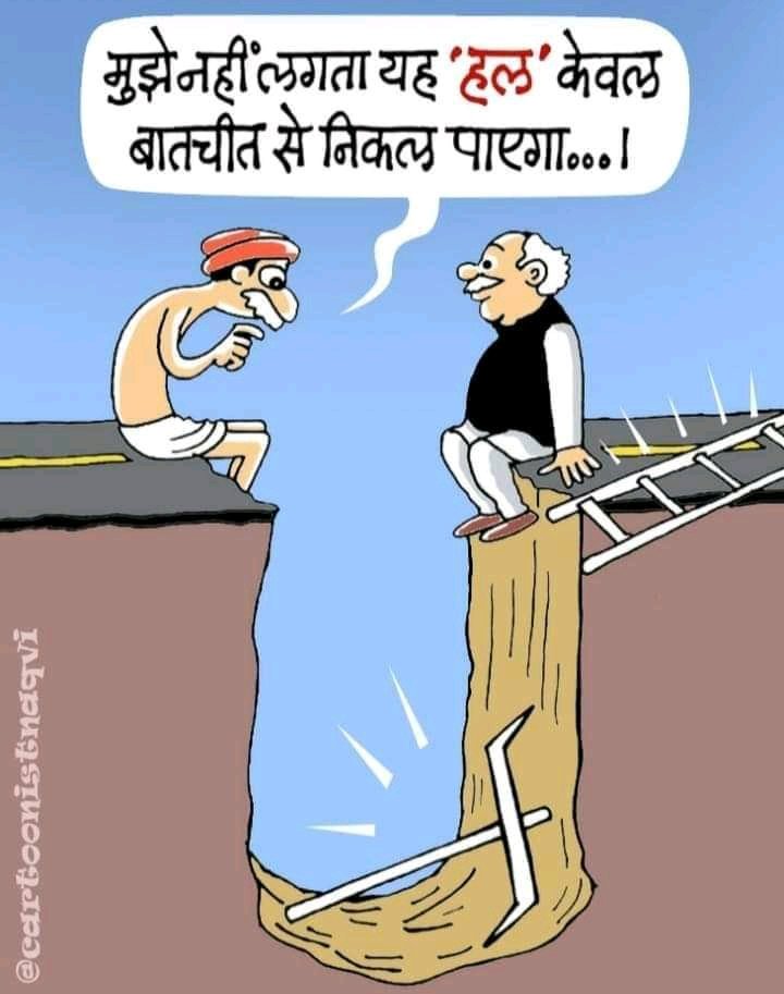 Jitendra1997K's tweet photo. "No Farmer No Food" 

If you can't stand with our Farmers then you have no Rights to eat the grains grown by them.

So
Demand
Protest &amp;
Raise Your Voice.

Stand With our 'Annadata'.

#DeshKiShaanHaiKisan
#आज_भारत_बंद_है https://t.co/UsILkxpOnK