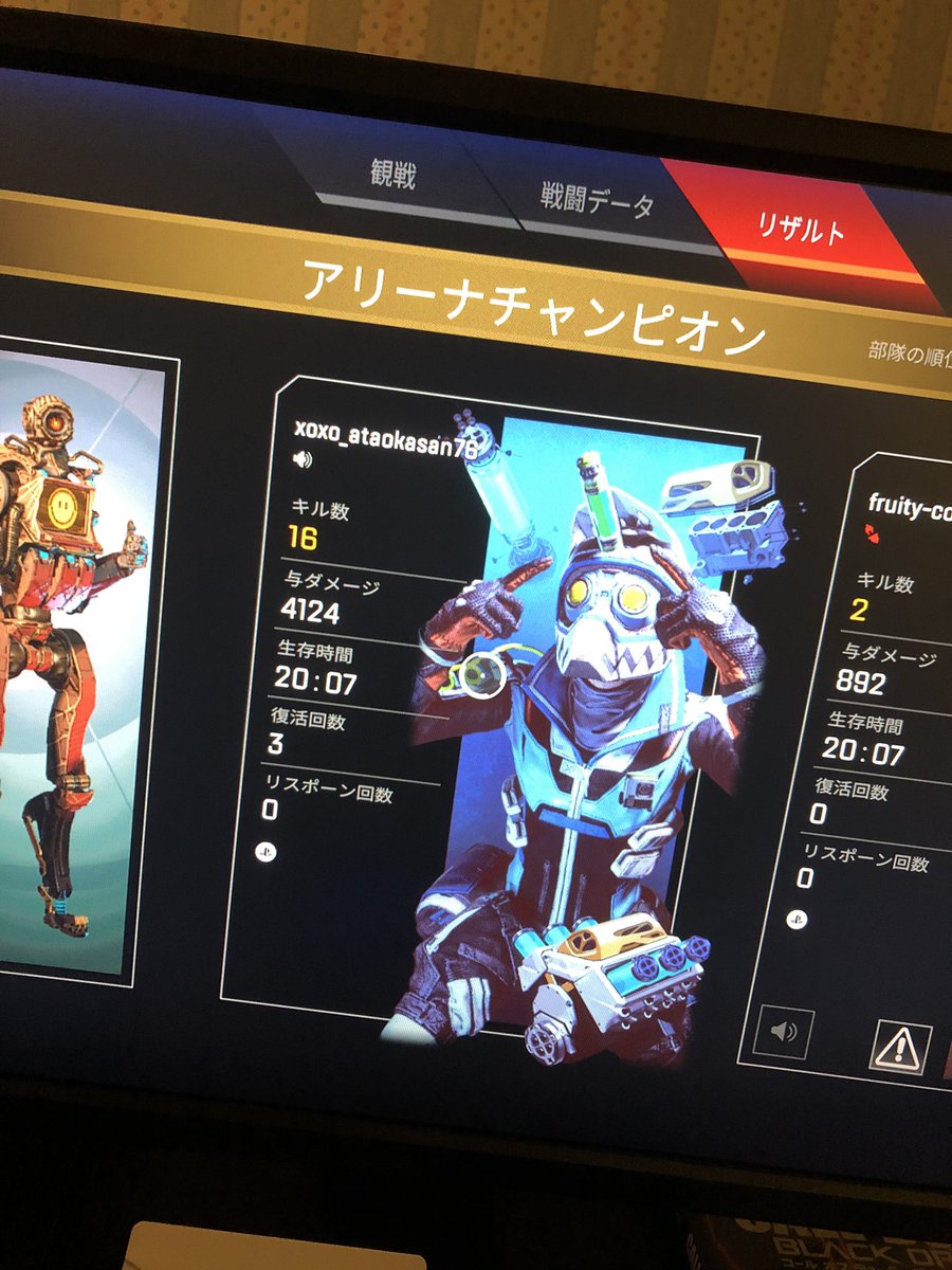 tetsuya_1211's tweet photo. やっちまったぜ… https://t.co/lysm4LsCdx