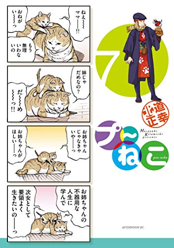 担当 こば Lineマンガ 85 ドカベン 水島新司 魔球要素をほぼ使わずにこんなに野球漫画ばっか描いて面白い人っている という巨匠 担当は子供の頃に1巻から読んで柔道漫画だと思っていました 同時連載していた雑誌に義理立てして最初は野球をやらなかっ 担当 こば Lineマンガ 85 ドカベン 水島新司 魔球要素をほぼ使わずにこんなに野球漫画ばっか描いて面白い人っている という巨匠 担当は子供の頃に1巻から読んで柔道漫画だと思っていました 同時連載していた雑誌に義理立てして最初は野球をやらなかっ