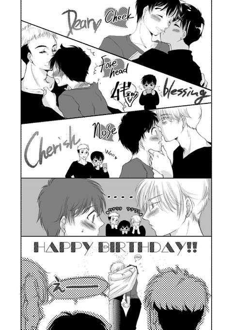 ユリ勇 を含むマンガ一覧 ツイコミ 仮