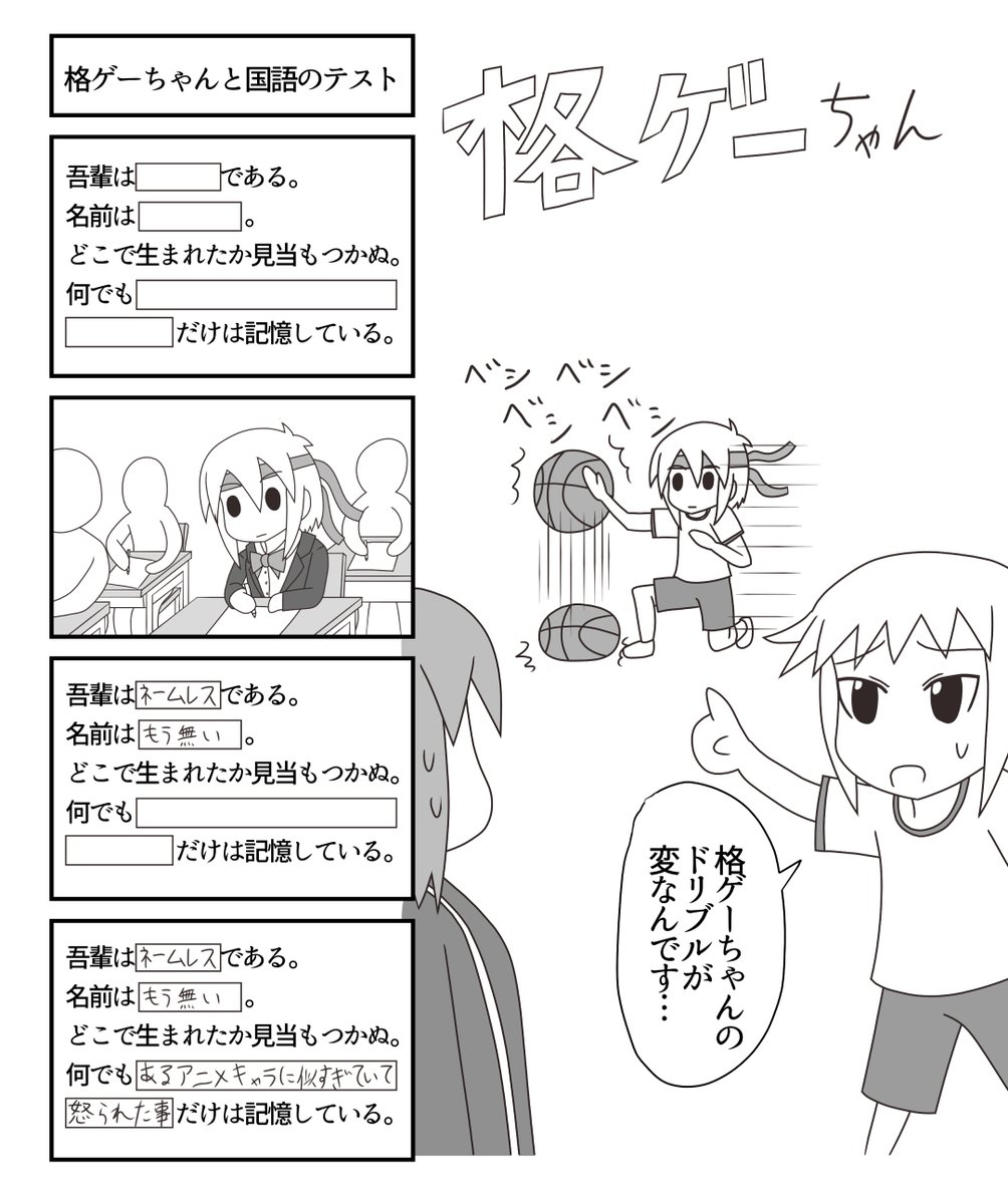 #これが私の代表作
最近急に格ゲーちゃんが生まれたけどやはり私を支えてきてくれたのは虹メのこの二人 