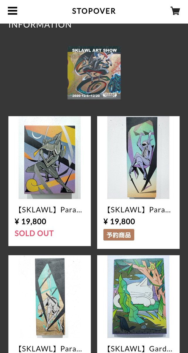 stopoverosaka's tweet photo. SKLAWL作品のネット予約、始まりました！！
https://t.co/8cUOMabJsq https://t.co/AptVGikfao