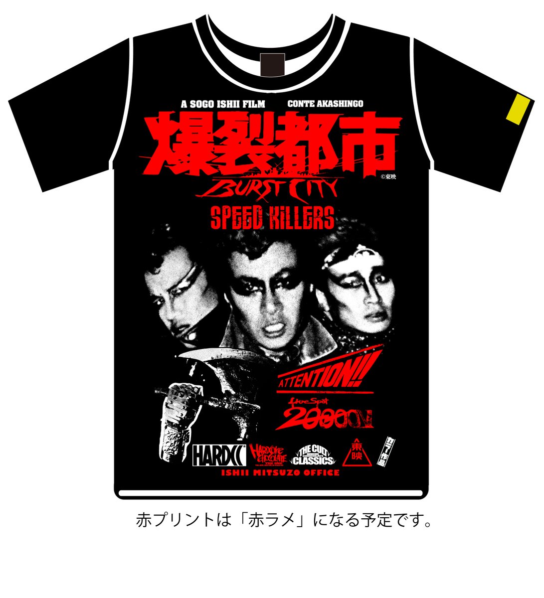 みんなの １９ のハードコア 感想 評価 ナウティスモーション