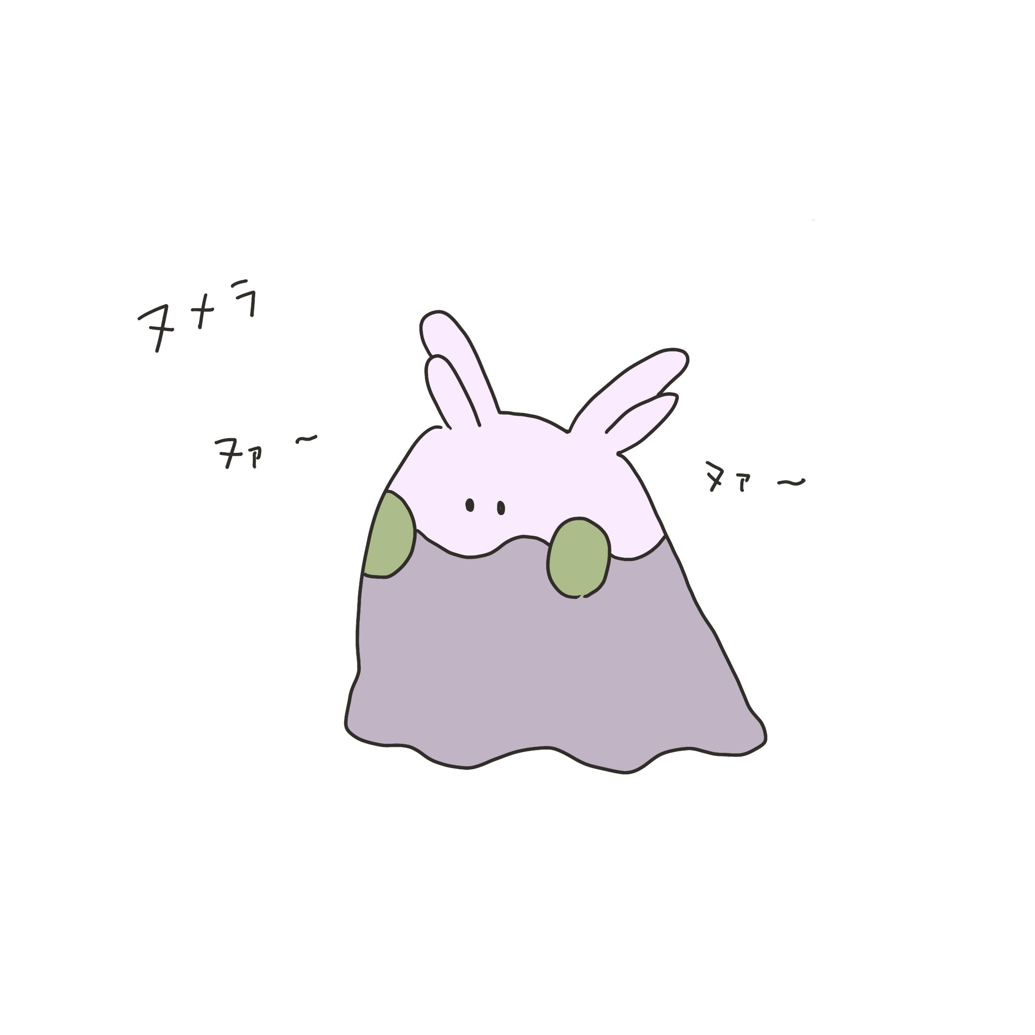 かものはしちゃん ヌメラっていうポケモンがよわそうだけどかわいいくて好きです 左はヌメラに擬態したかものはし カモノハシ ポケモン イラスト好きな人と繋がりたい T Co 1b4pnrepur Twitter