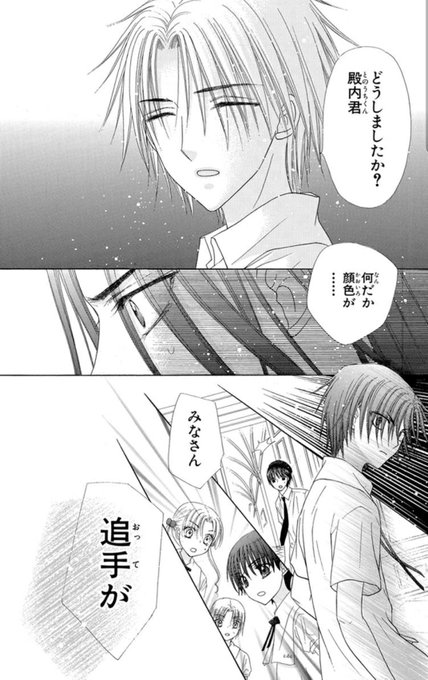 樋口橘 シャンピニオンの魔女 マンガparkで連載中 2巻発売中 Kobutar さんのマンガ一覧 ツイコミ 仮