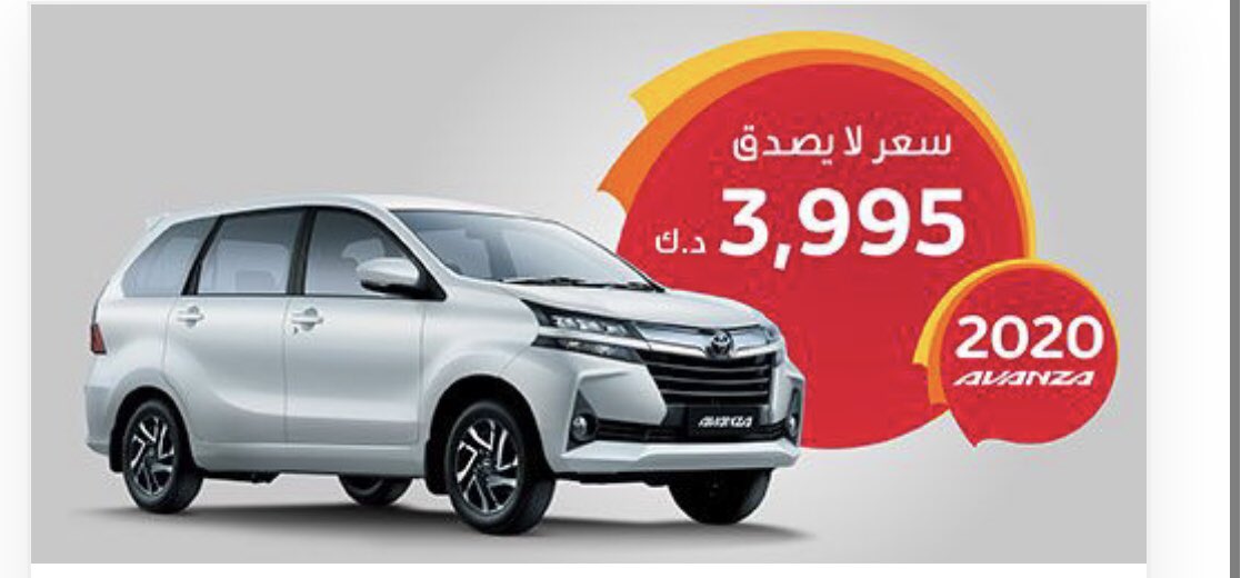 raghadie's tweet photo. #أطياب_المرشود 
@atyabalmarshoud  سياره حق امييي بليززز https://t.co/Ho1f6U0DkG