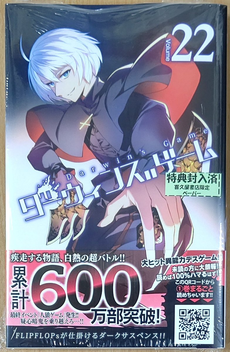 0以上 レイン 漫画 最新刊 Hd壁紙画像のベストセレクションfhd 0以上 レイン 漫画 最新刊 Hd壁紙画像のベストセレクションfhd