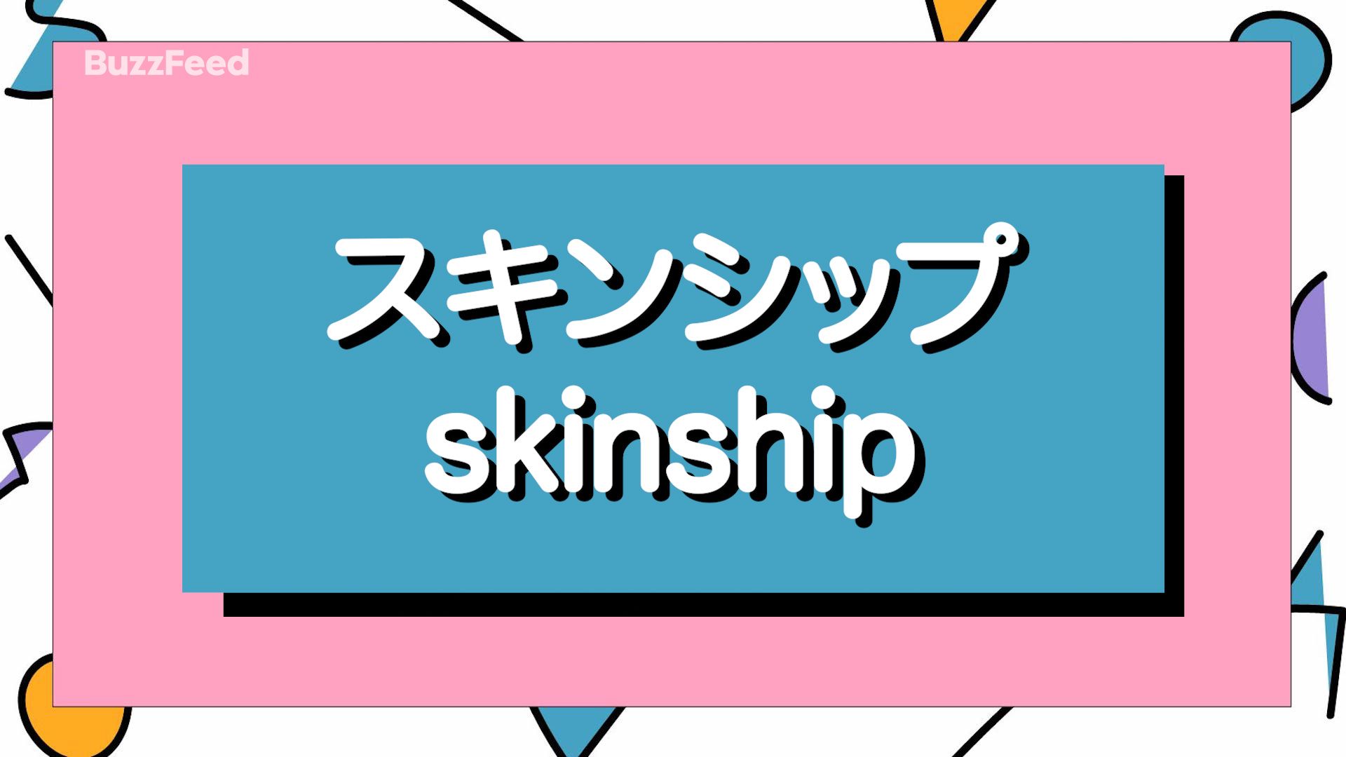 和製英語クイズ あなたは正しい英語に直せますか Twitter