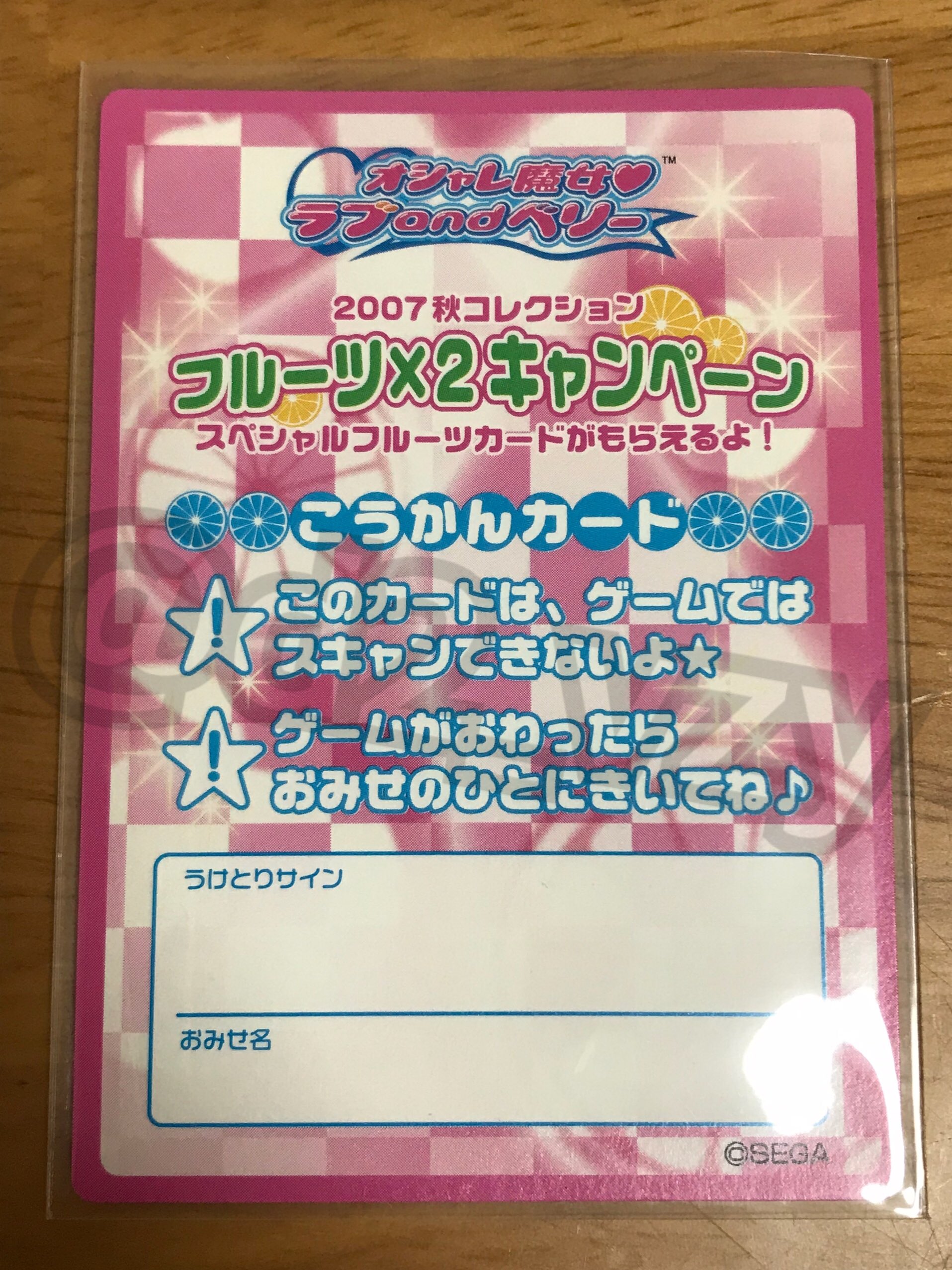 かれん on X: 