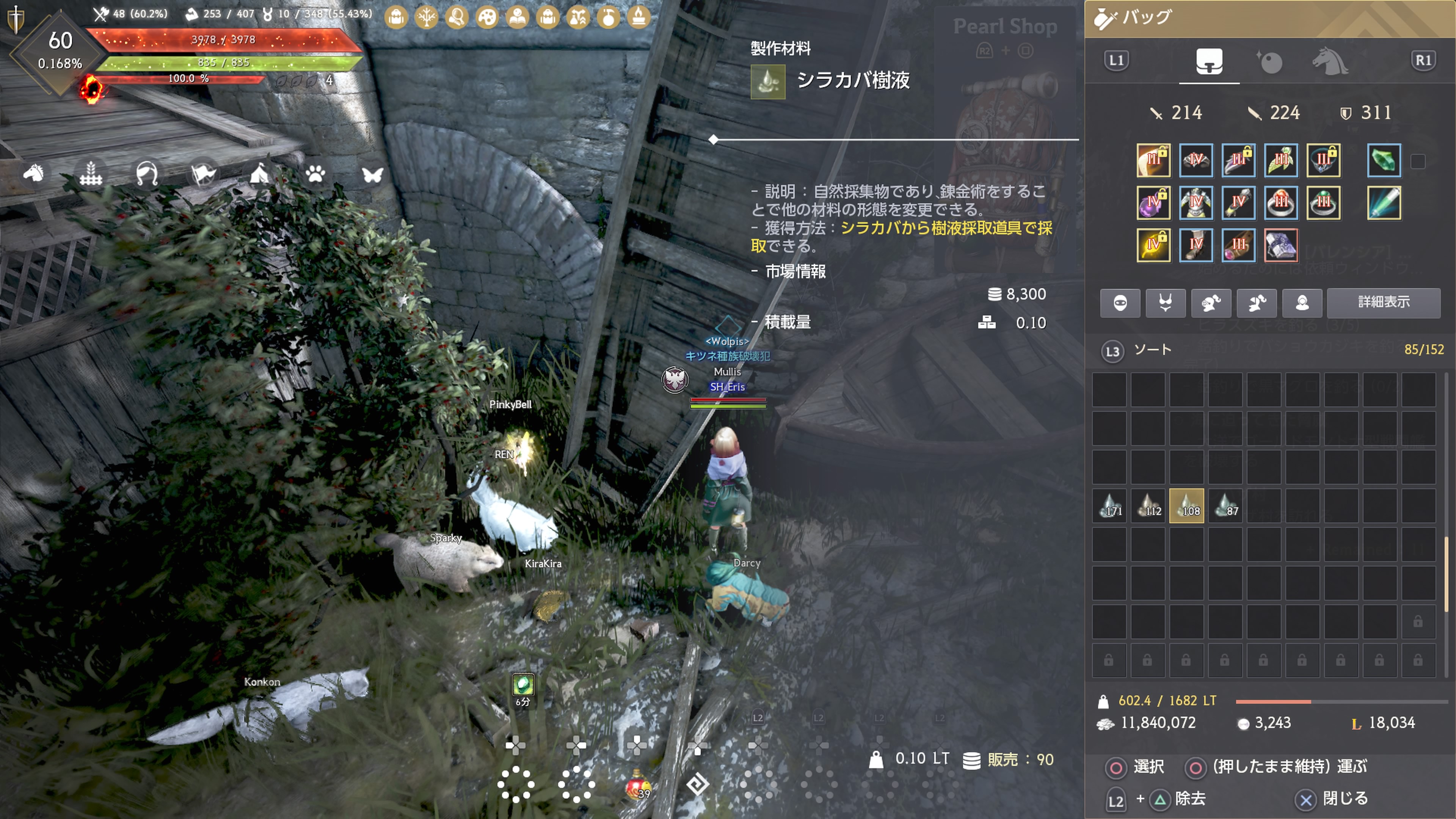 Eri 黒い砂漠初心者支援モーメント用の記事になります ゲーム開始直後の金策どうする 黒い砂漠内の経済って色々言われてますが 個人的には非常に評価している面だったり 誰得の無意味なディスカウントでゲーム内経済ばかりかケーム崩壊したゲームは