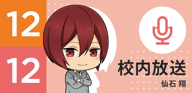 仙石翔のtwitterイラスト検索結果 古い順