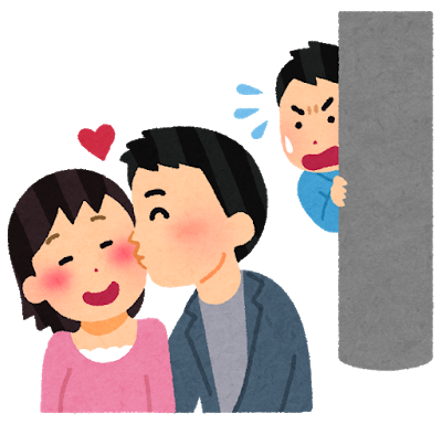 不倫のtwitterイラスト検索結果 不倫のtwitterイラスト検索結果