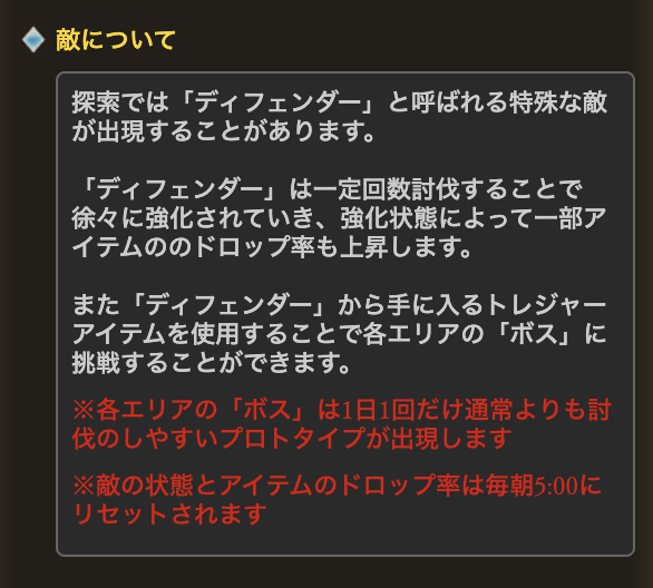 音黒くろ 治癒の錬金術師 ドロップ検証 レプリカルド サンドボックス 暫定ドロップテーブル １ グレーのものはありそうだけど未確認というものです ディフェンダー２体目以降で自発素材系が２つ出る場合を確認していますが １体目についてはまだ不明