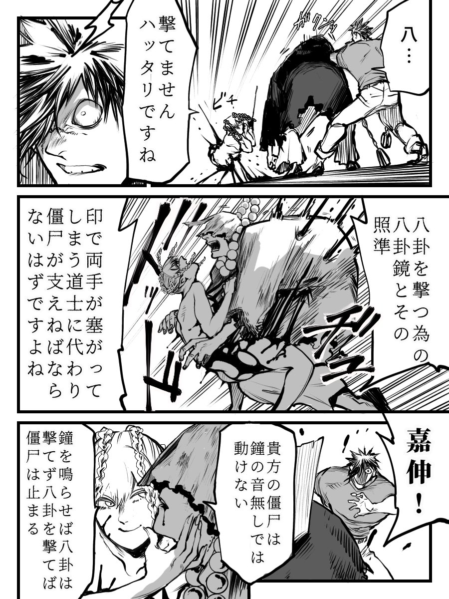 102〜105

@BDopr_TL  鮮血オペラ様より 