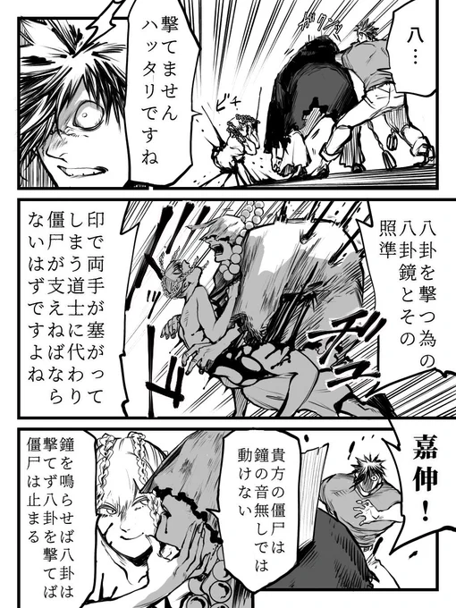 102〜105

@BDopr_TL  鮮血オペラ様より 