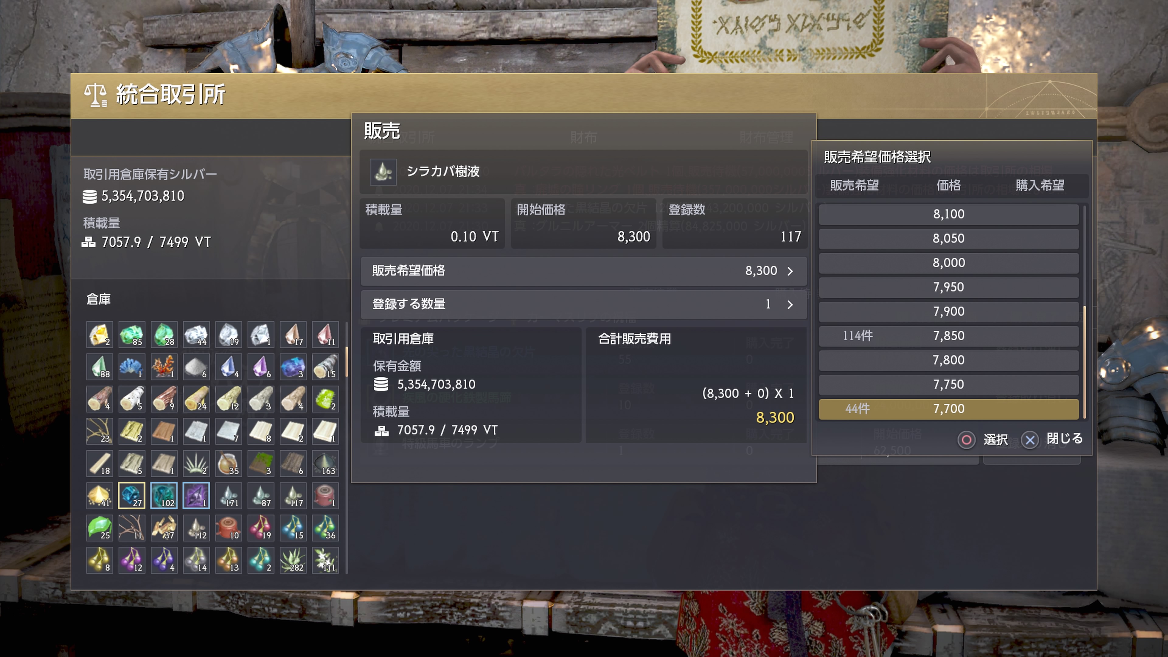 Eri 黒い砂漠初心者支援モーメント用の記事になります ゲーム開始直後の金策どうする 黒い砂漠内の経済って色々言われてますが 個人的には非常に評価している面だったり 誰得の無意味なディスカウントでゲーム内経済ばかりかケーム崩壊したゲームは